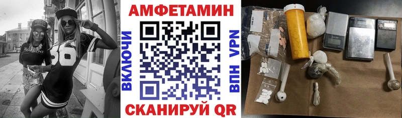 АМФ 98% купить наркотики сайты Старая Купавна