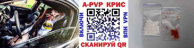 ссылка на мегу как войти  Старая Купавна  Alpha PVP мука 