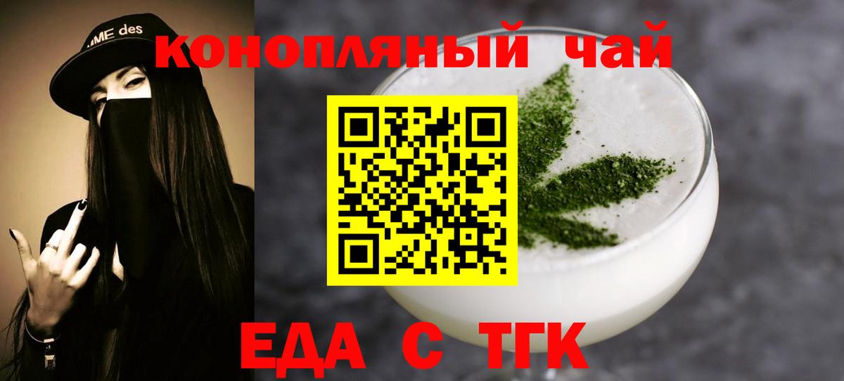 Canna-Cookies марихуана Старая Купавна
