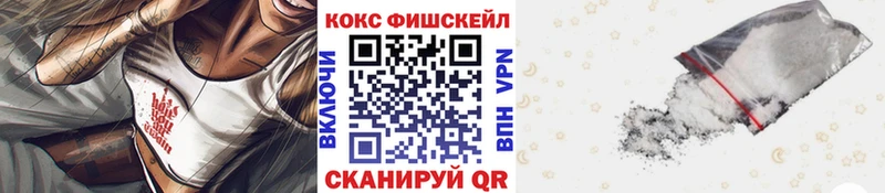 shop официальный сайт  Старая Купавна  COCAIN Боливия 
