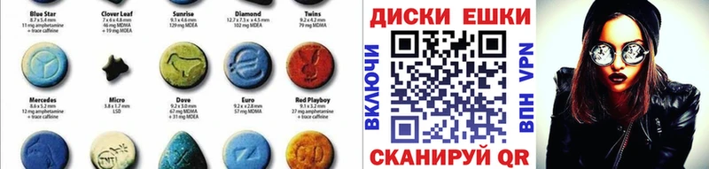 Ecstasy Punisher  blacksprut   Старая Купавна 