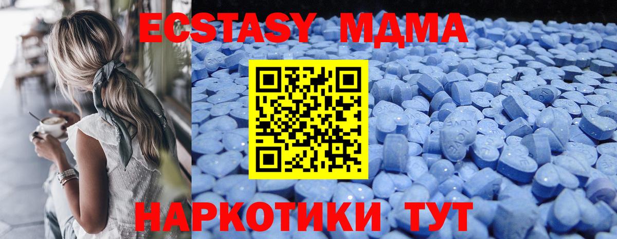 Ecstasy  Ecstasy VHQ  Старая Купавна  Вход с VPN  ЭКСТАЗИ Punisher 