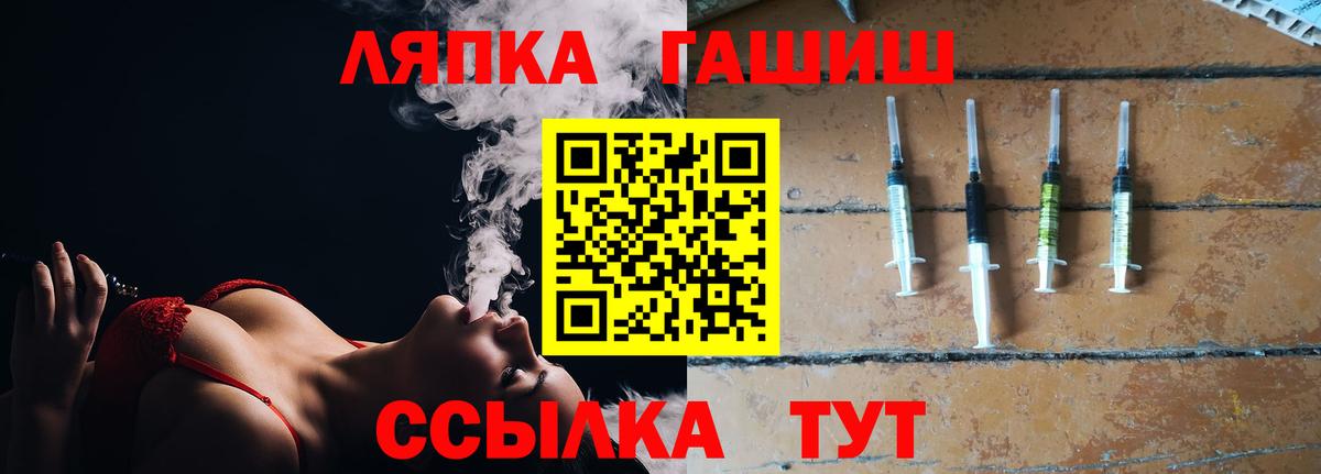 ГАШИШ хэш Старая Купавна