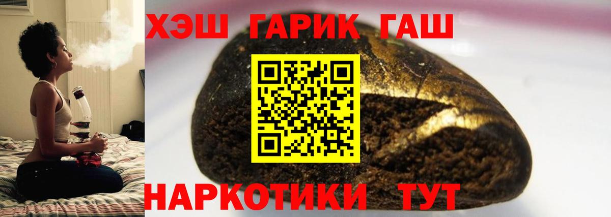 APVP Старая Купавна