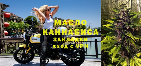 тгк Абдулино