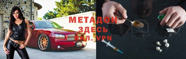 mix Абинск
