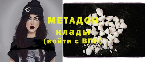 метамфетамин Новокубанск