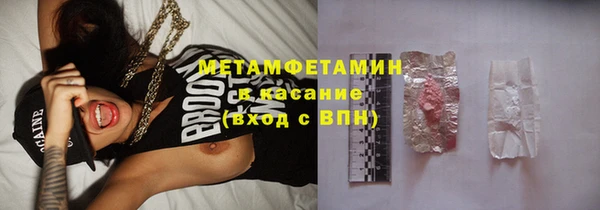 ALPHA-PVP Абаза