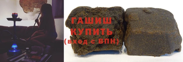 тгк Абдулино