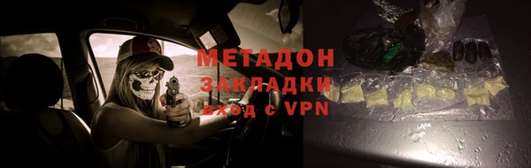 тгк Абдулино
