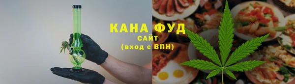 ALPHA-PVP Абаза