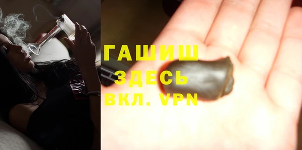 тгк Абдулино