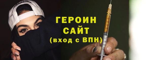 марки lsd Новозыбков
