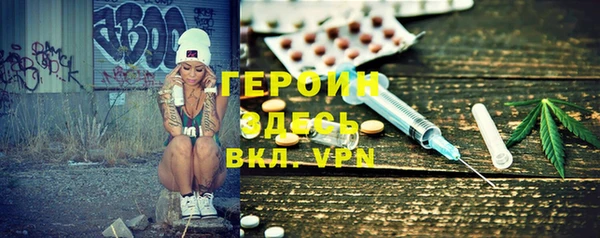 ALPHA-PVP Абаза