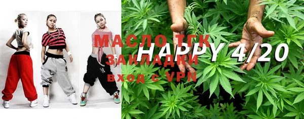 ALPHA-PVP Абаза