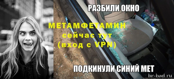 ALPHA-PVP Абаза
