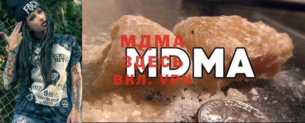 марки lsd Новозыбков
