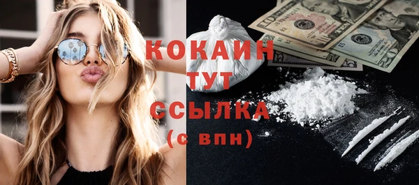 метамфетамин Новокубанск