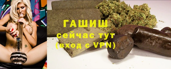 ALPHA-PVP Абаза
