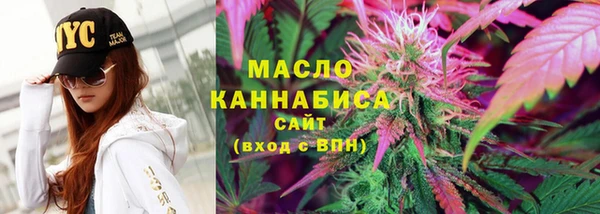 тгк Абдулино