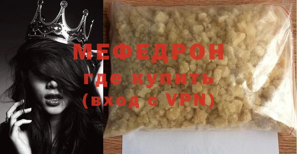 ALPHA-PVP Абаза