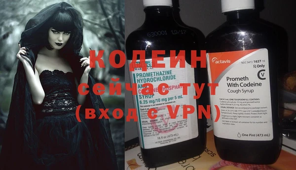 mix Абинск