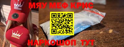 спайс Моздок