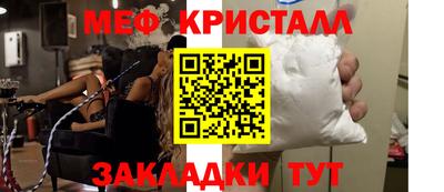 спайс Моздок