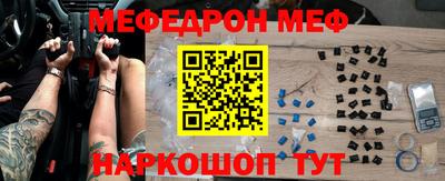 спайс Моздок