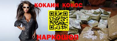 спайс Моздок