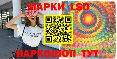 спайс Моздок
