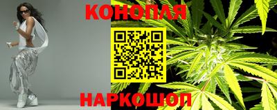 спайс Моздок