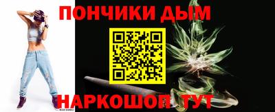 спайс Моздок
