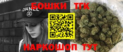 спайс Моздок