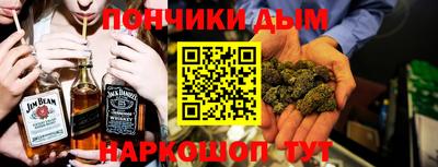 спайс Моздок