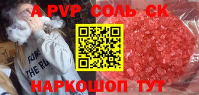 гашишное масло Можга