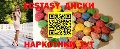 спайс Моздок