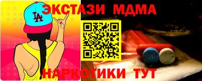 мяу мяу мука Можайск