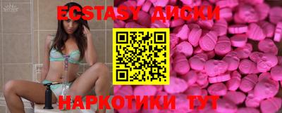 гашишное масло Можга