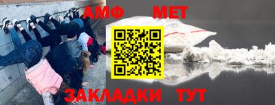 спайс Моздок