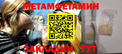 спайс Моздок