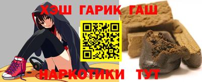 гашишное масло Можга