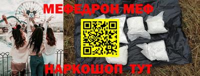 спайс Моздок