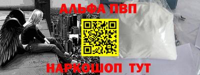 мяу мяу мука Можайск
