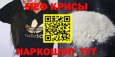 мяу мяу мука Можайск