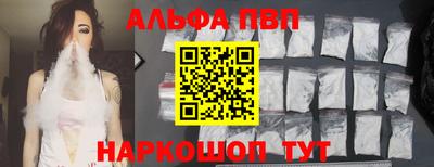 спайс Моздок