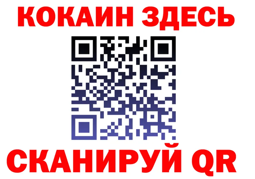 Alfa_PVP крисы CK вход площадка мега Старая Купавна