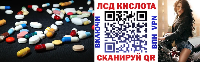 kraken вход  как найти   Старая Купавна  LSD-25 экстази кислота 