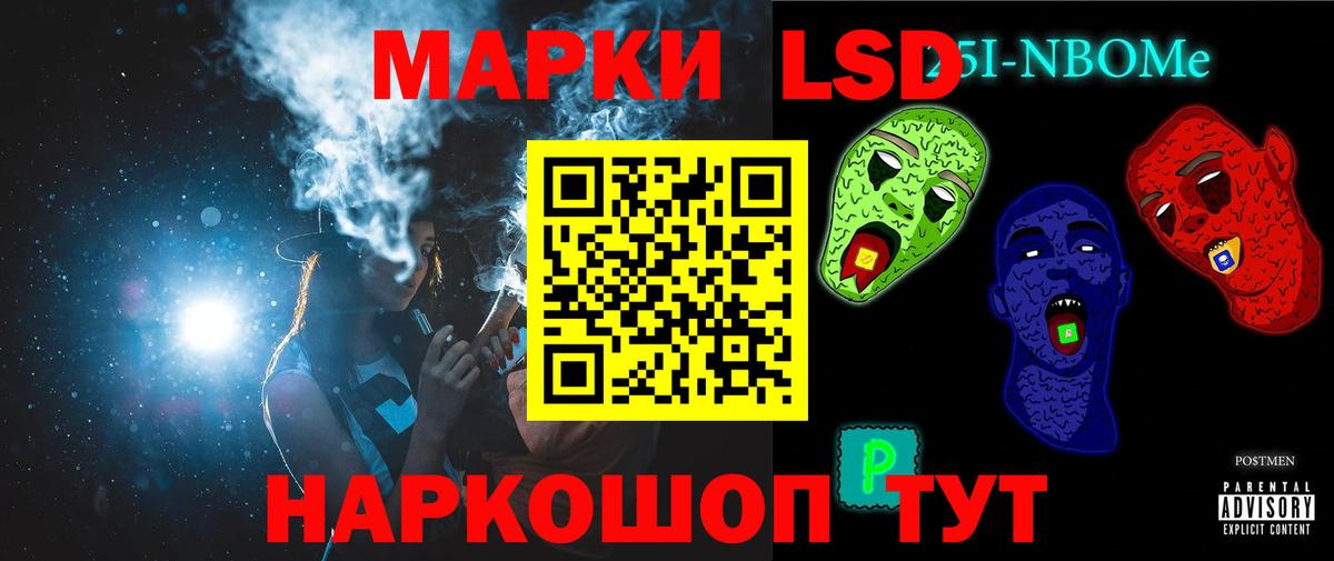 LSD-25 экстази  ЛСД экстази кислота  Вход с VPN  Старая Купавна 