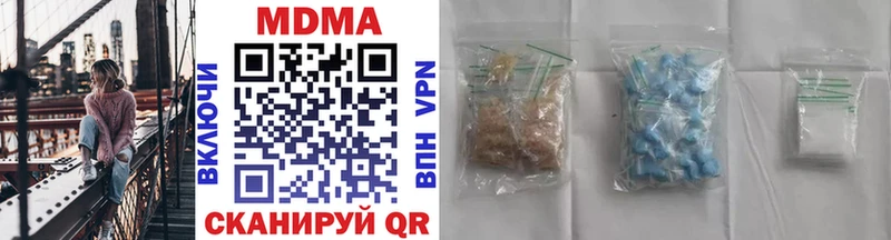 закладка  Старая Купавна  МДМА crystal 